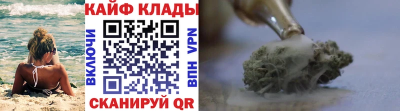 Купить наркотики цена Нефтекумск Канабис  Кокаин  Гашиш  СОЛЬ  АМФЕТАМИН  МЕФ 
