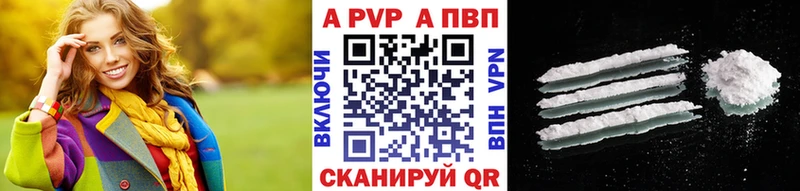A PVP VHQ  цена   kraken рабочий сайт  Нефтекумск 