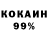МЕФ кристаллы Kigalabar