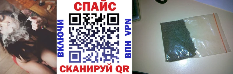 как найти наркотики  Нефтекумск  Бутират буратино 