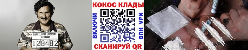 Кокаин Fish Scale  Нефтекумск 