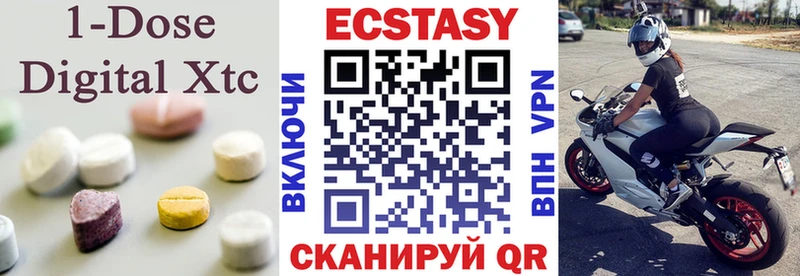 Ecstasy Philipp Plein  купить закладку  Нефтекумск 