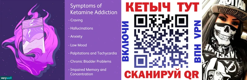 КЕТАМИН ketamine  Нефтекумск 
