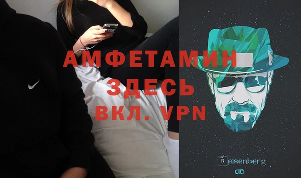 кокаин VHQ Алексин