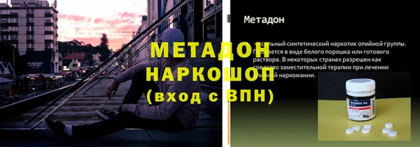 кокаин VHQ Алексин