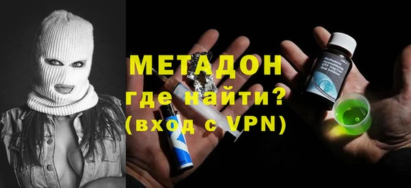 бутик Россошь