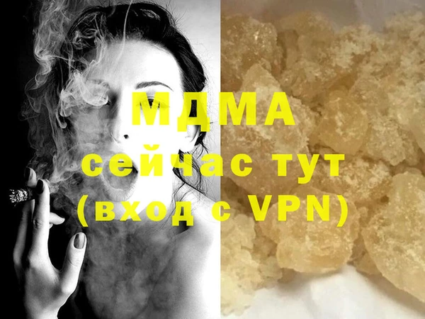 MDMA Premium VHQ Алексеевка