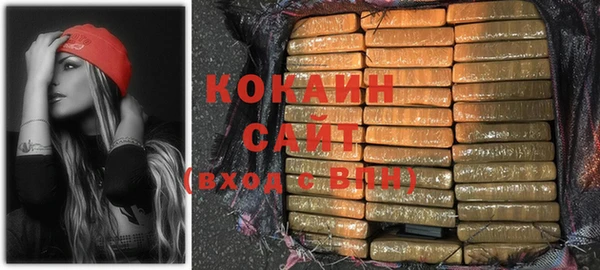 кокаин VHQ Алексин