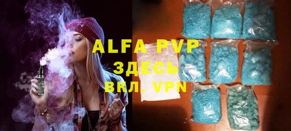 MDMA Premium VHQ Алексеевка