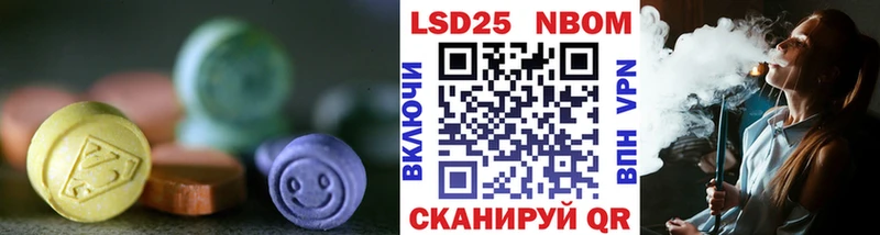 Лсд 25 экстази ecstasy  Нефтекумск 