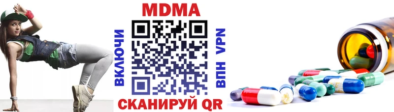 МДМА VHQ  Нефтекумск 