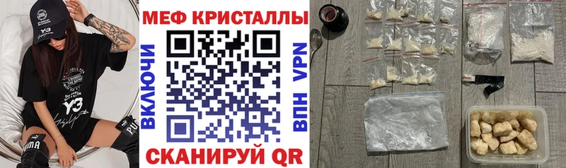 Меф 4 MMC Нефтекумск
