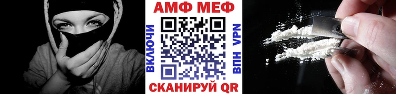 Первитин витя Нефтекумск