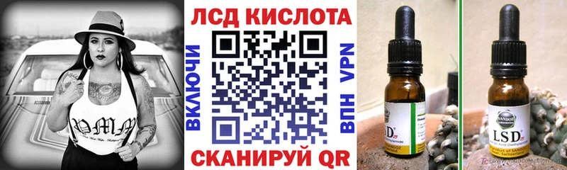 Наркотические марки 1500мкг  KRAKEN ONION  Нефтекумск  даркнет сайт 