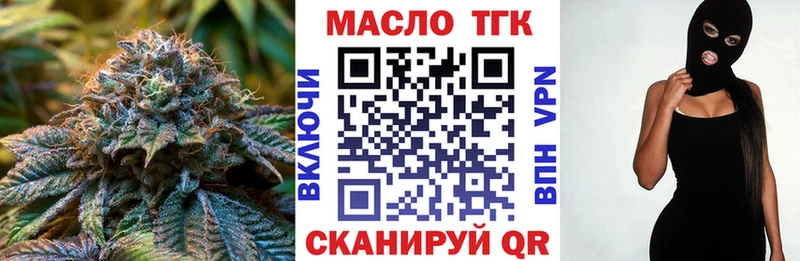 магазин  наркотиков  Нефтекумск  Дистиллят ТГК вейп с тгк 